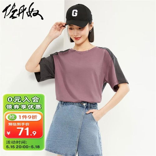 miss sixty2024夏季t恤女u型領(lǐng)短袖修身簡(jiǎn)約顯瘦拉鏈辣妹風(fēng) 黑色 m